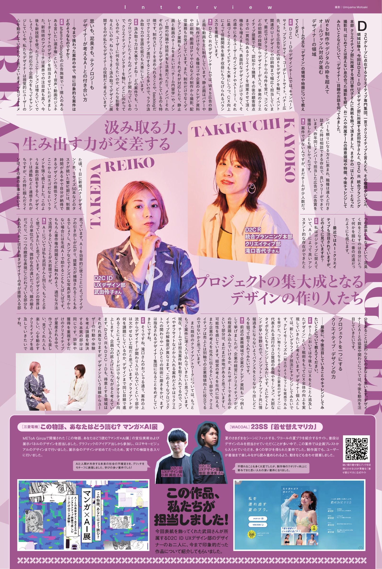 広告マーケティング21の原則 広告マーケティング21の原則 | クロード・ホプキンス, 臼井 茂之