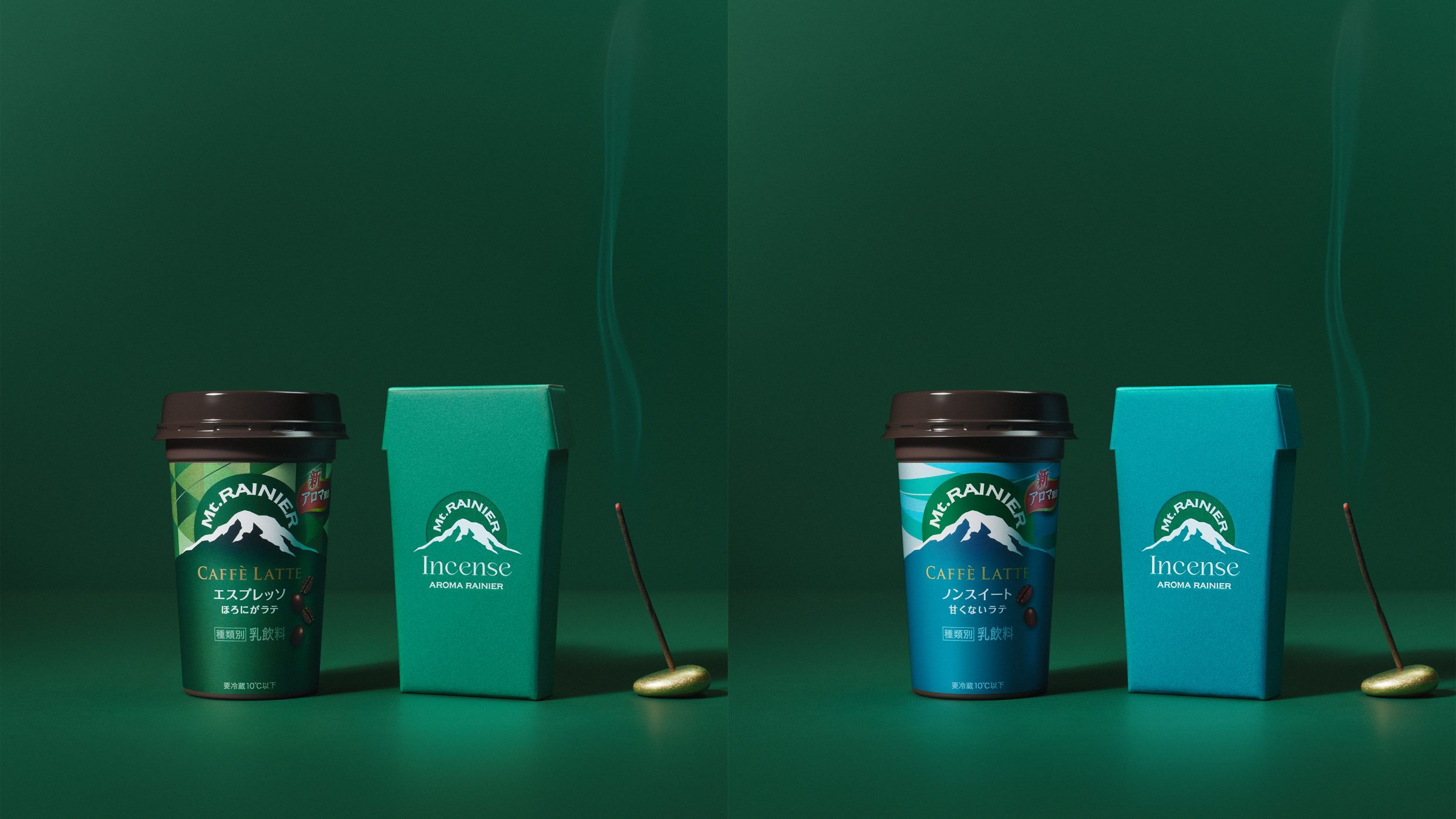 AROMA RAINIER新アロマ製法”に着想を得たコーヒーの香りの“お香”を